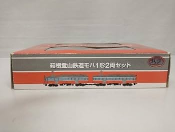 Amazon | 鉄道コレクション 箱根登山鉄道 モハ1形2両セット